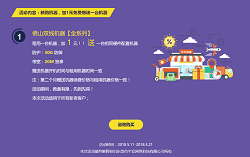 宇眾網(wǎng)絡(luò)回饋新老客戶(hù)，租用機(jī)器，加1元免費(fèi)贈(zèng)送一臺(tái)高防服務(wù)器