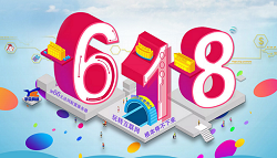 宇眾網(wǎng)絡(luò)6·18購(gòu)物節(jié)佛山高防服務(wù)器促銷(xiāo)活動(dòng)，嗨暢互聯(lián)網(wǎng)