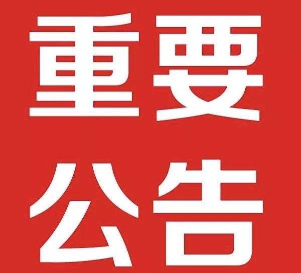 互聯(lián)網(wǎng)安全法，互聯(lián)網(wǎng)凈網(wǎng)行動(dòng)